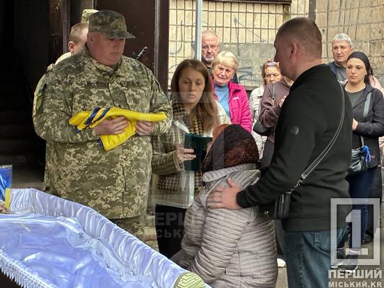 «Я тебе так чекала»: криворіжці провели в останню земну дорогу воїна Андрія Пінського
