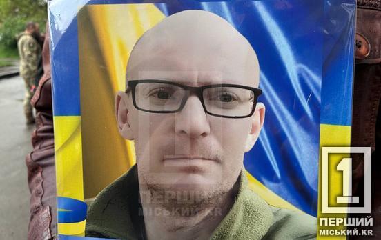 «Я тебе так чекала»: криворіжці провели в останню земну дорогу воїна Андрія Пінського