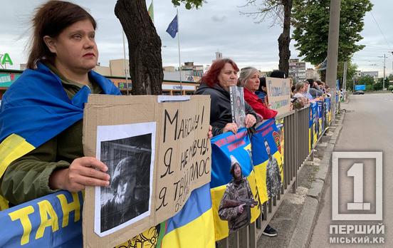 «Кожен день чекаю, кожну мить вірю»: у Кривому Розі пройшла щотижнева акція на підтримку полонених