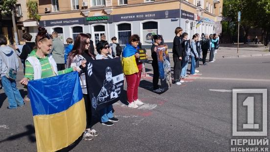 Кривий Ріг завмер у хвилині тиші: містяни вшанували пам’ять полеглих Захисників