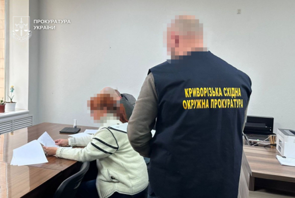 Слідчі дії - фото Прокуратура України