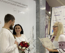 Криворізькі військові можуть подати заяву на шлюб онлайн через Центр «Віза»