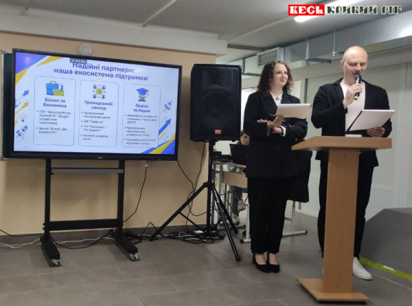 Форум лідерів &laquo;Керуй майбутнім сьогодні!&raquo; в Кривому Розі