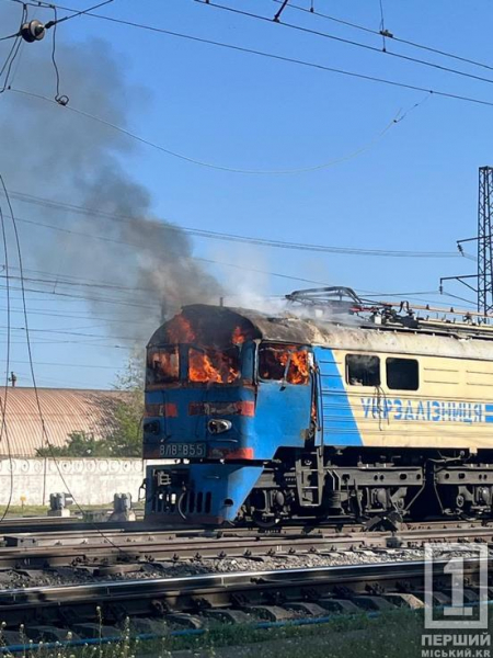 Логістична криза на Криворіжжі: від початку року російські війська атакували вже 26 локомотивів у районі