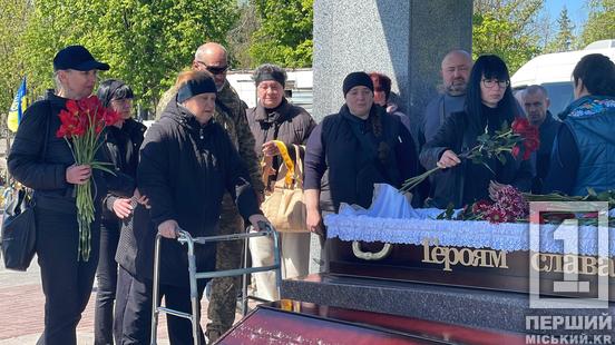 Мав силу волі та був із технікою на «ти»: криворіжці провели в останню путь молодшого сержанта Олексія Маркуша