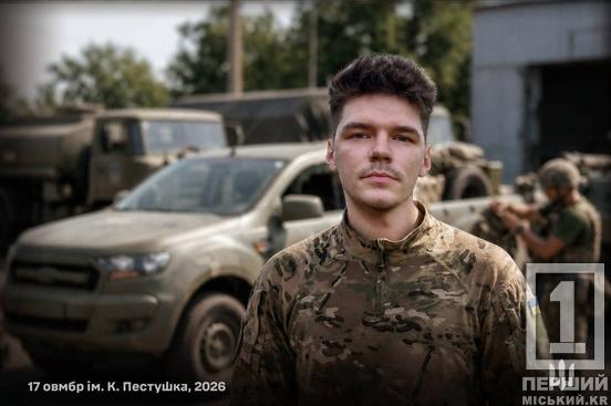 «Ми не віримо в дива, ми віримо в професіоналізм»: історія захисника з Кривого Рогу «Монгола», який бився за Бахмут
