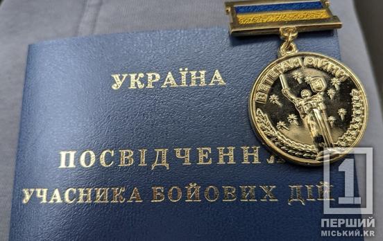 Міноборони ініціювало спрощення: Кабмін ухвалив зміни до порядку видачі посвідчень сім'ям бійців