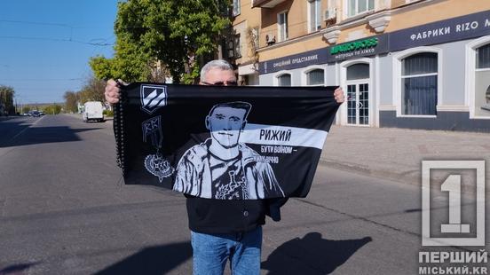 Місто в тиші: на площі Володимира Великого вшанували пам’ять загиблих захисників