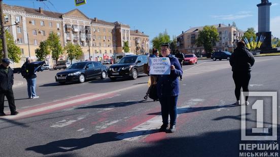 Місто в тиші: на площі Володимира Великого вшанували пам’ять загиблих захисників