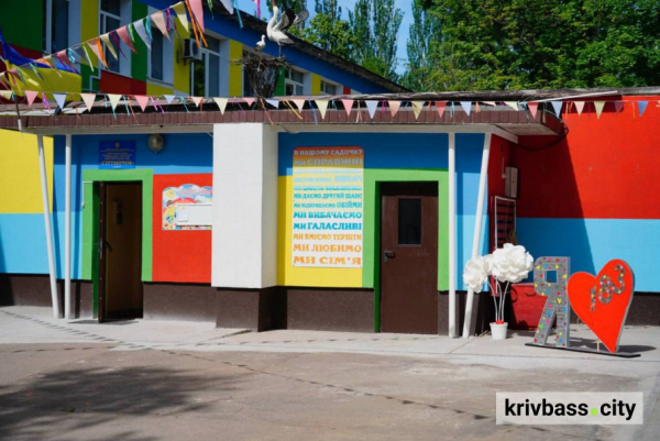 Модернізація муніципальної інфраструктури Кривого Рогу: у дитячому садочку №183 оновили систему опалення
