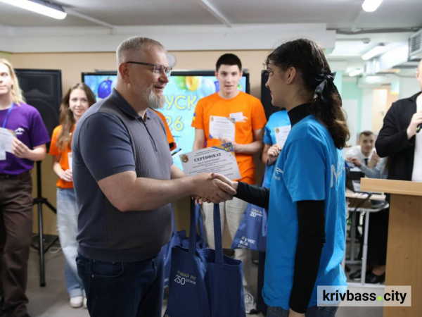 Молодим криворіжцям відкривають нові можливості: від навчання до бізнесу