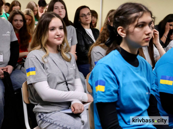Молодим криворіжцям відкривають нові можливості: від навчання до бізнесу