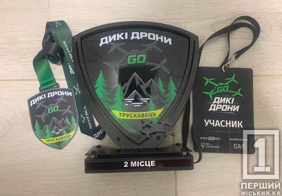 Можуть отримати «Вампіра» на підсилення: криворізькі бійці обійшли понад два десятки екіпажів на військових перегонах «Дикі дрони»