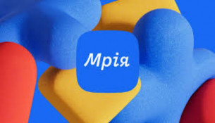 «Мрія.Дошкілля» запустять у пілотному режимі з 1 червня