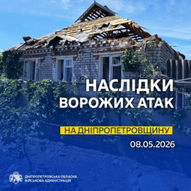 На Дніпропетровщині росіяни атакували Нікопольщину FPV-дронами