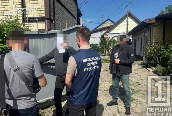 На Дніпропетровщині судовий експерт підробив документи для програми «єВідновлення»