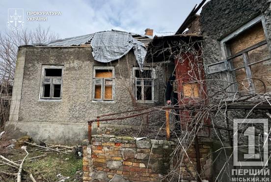На Дніпропетровщині судовий експерт підробив документи для програми «єВідновлення»
