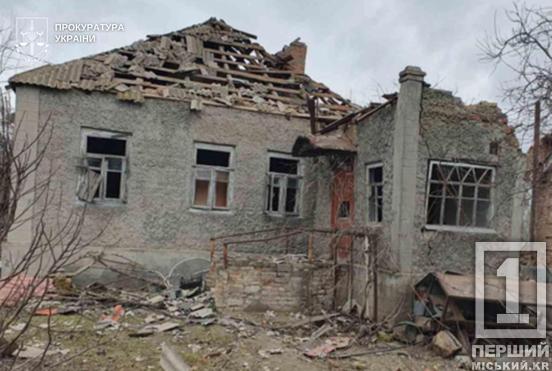 На Дніпропетровщині судовий експерт підробив документи для програми «єВідновлення»