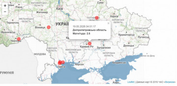 На Дніпропетровщині зафіксували слабкий землетрус у Криворізькому районі