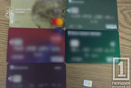 На Дніпропетровщині закрили два шахрайські кол-центри зі збитками у 3 мільйони гривень