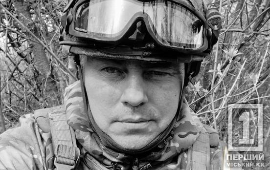 На фронті загинув «Народний Герой України» з Кривого Рогу Володимир Шумейко на позивний «Ромео»