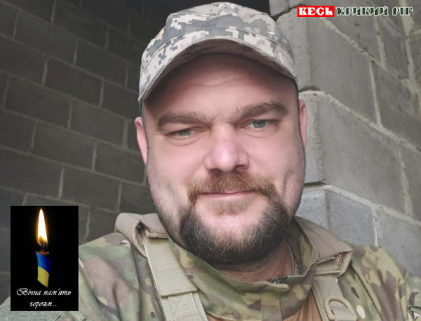 Федір Корченко на щиті повернувся до Кривого Рогу