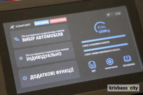 Навчання як на реальному сервісі: у Кривому Розі відкрили нову майстерню для автослюсарів