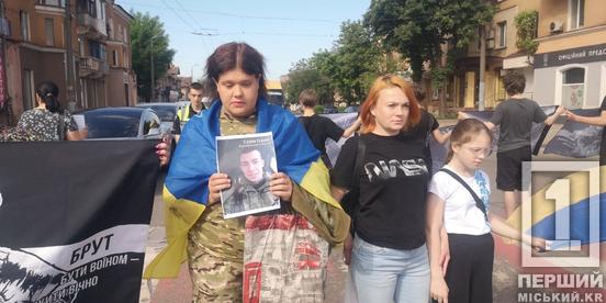 Назавжди в наших серцях: у Кривому Розі вшанували пам’ять загиблих Героїв