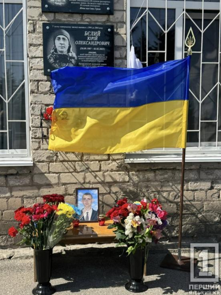Назавжди в спогадах близьких: три криворізькі гімназії відкрили пам’ятні дошки своїм випускникам-Героям