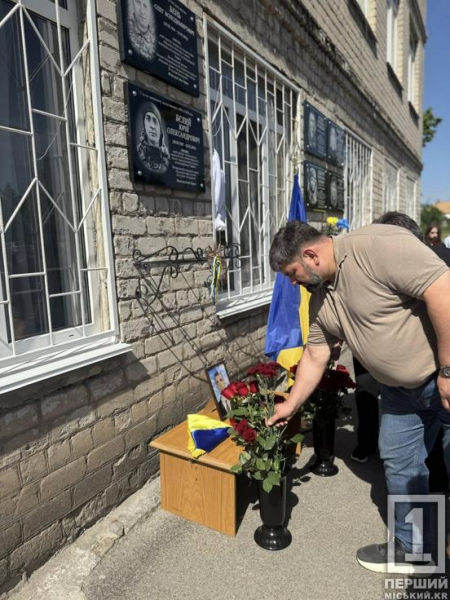 Назавжди в спогадах близьких: три криворізькі гімназії відкрили пам’ятні дошки своїм випускникам-Героям