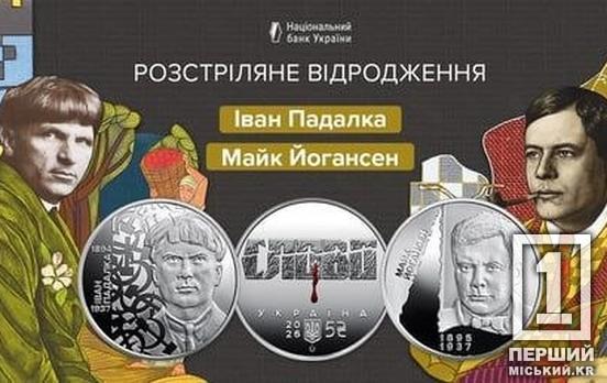 НБУ ввів в обіг нові пам’ятні монети номіналом 5 гривень