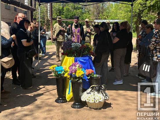 Обіцяв приїхати на 40-річчя, але повернувся «на щиті»: у Кривому  Розі спочиватиме  полеглий захисник Андрій Чепік