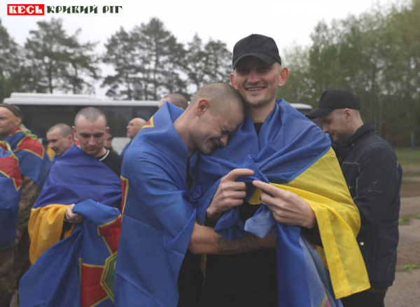 Обмін полоненими відбувся 15 05 26