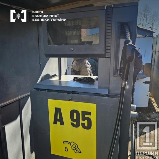 Пальне «з-під поли» без чеків та гарантій: до суду пішла справа власників трьох підпільних АЗС у Кривому Розі