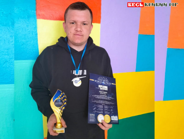 Вчитель Віталій Заєць з Криворізького району