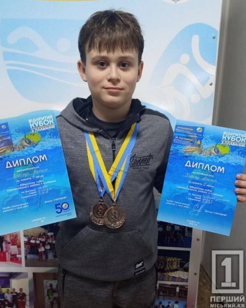 Переможний заплив: вихованці криворізької ДЮСШ №2 здобули десятки нагород на Кубку Саксаганського району