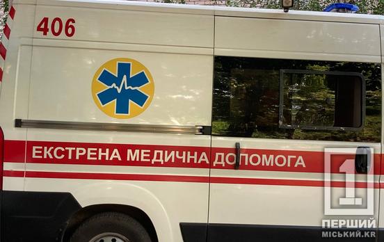 Під час госпіталізації була при тямі: у Кривому Розі пенсіонерка випала з сьомого поверху на козирок під’їзду