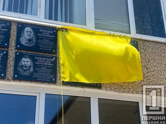 Подвиги не будуть забуті: у Покровському районі вшанували пам'ять двох загиблих героїв Сергія Довгорученка та Сергія Кеденка  меморіалами