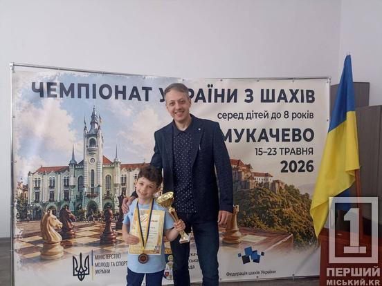 Подвійний бронзовий успіх: 7-річний криворіжець Ерік Карапетян блискуче виступив на ЧУ з шахів