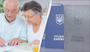 Подвійний стаж для пенсії: кому зарахують рік роботи за два
