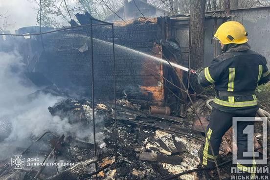 Пожежа у Центрально-Міському районі: на території садового товариства згоріла господарська споруда