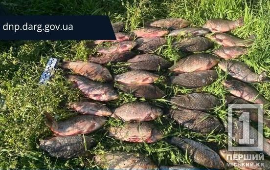 Рибалка на 55 тисяч гривень: у Тернівському районі затримали браконьєра з сіткою