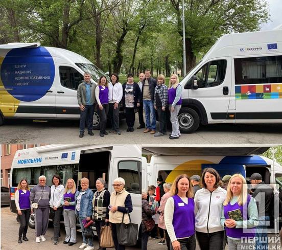 Рідні люди поруч: у Кривому Розі підтримали переселенців із Межівської громади