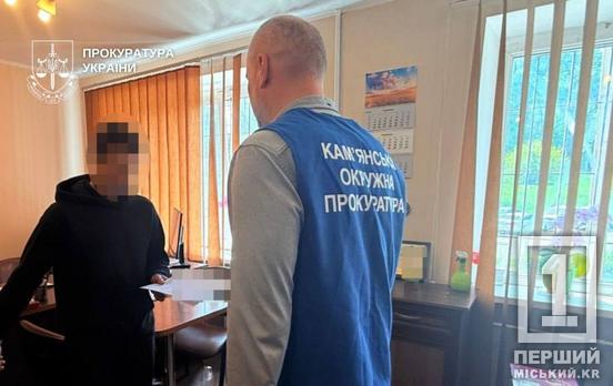 Розпустив руки, поки матері не було вдома: на Дніпропетровщині чоловік намагався зґвалтувати 6-річну падчерку