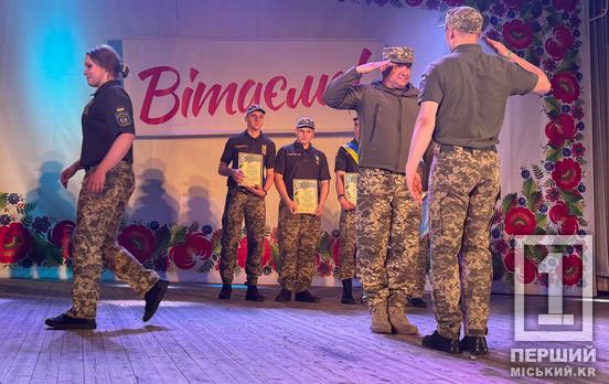 Шлях від невпевнених підлітків до майбутніх офіцерів: у Кривому Розі відбувся випускний у військовому ліцеї