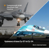Сили оборони уразили російські літаки Су-57 та Су-34