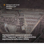 Сили оборони вразили один із найбільших заводів вибухівки в росії