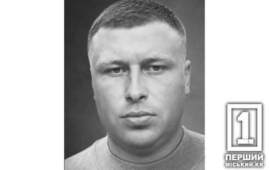 Син зростатиме без батька: Кривий Ріг попрощався з добровольцем Віктором Лаврентюком на псевдо «Тихий»