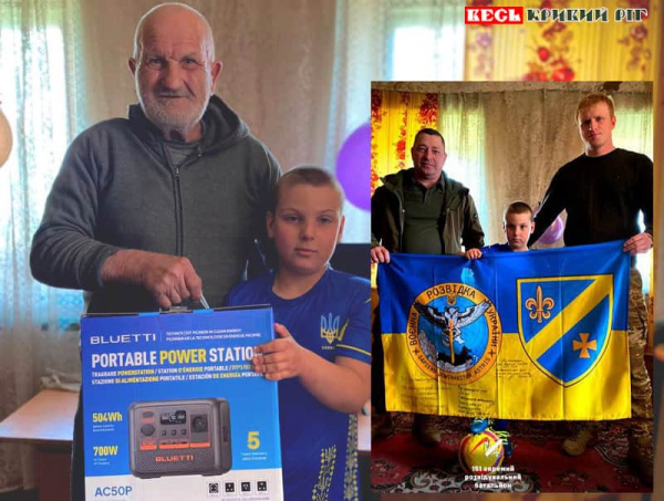 Хлопчик-сирота Євген з Нивотрудівської громади Криворізького району