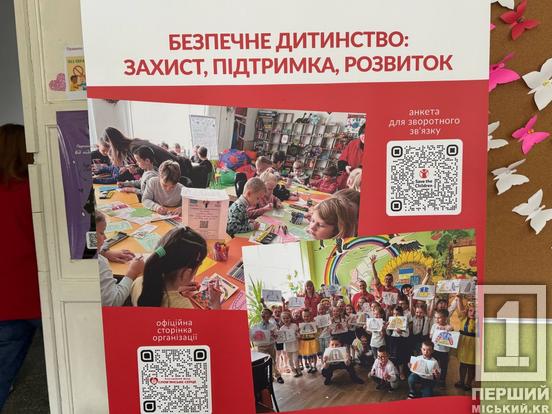 Сяяти у темряві: у Кривому Розі малечу вчили власноруч створювати яскраві флікери